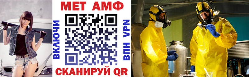 Амфетамин Premium  Слюдянка 
