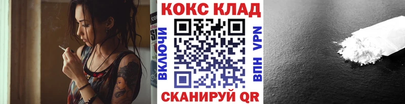 купить наркотики сайты Слюдянка Кокаин 98%