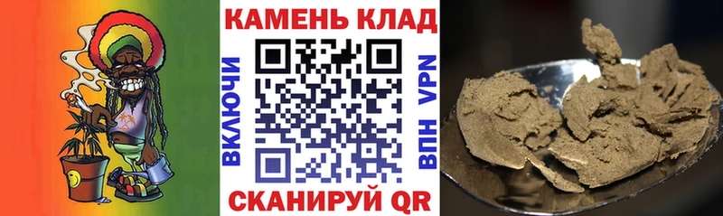 ГАШИШ хэш Слюдянка