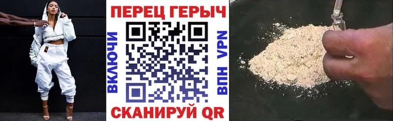 ГЕРОИН герыч  даркнет сайт  Слюдянка 