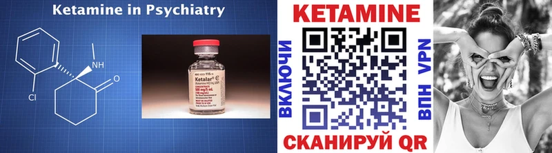 КЕТАМИН ketamine  Слюдянка 