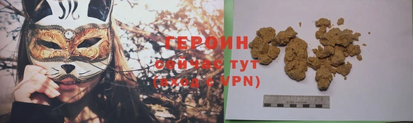 метадон Няндома
