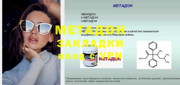 мефедрон Алексин