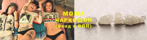 мефедрон Алексин