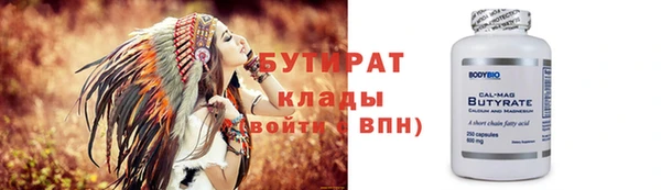 метадон Няндома