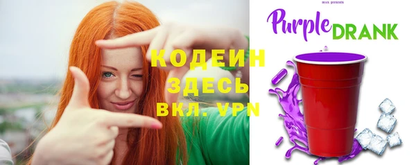 MESCALINE Алексеевка