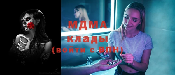 мефедрон Алексин