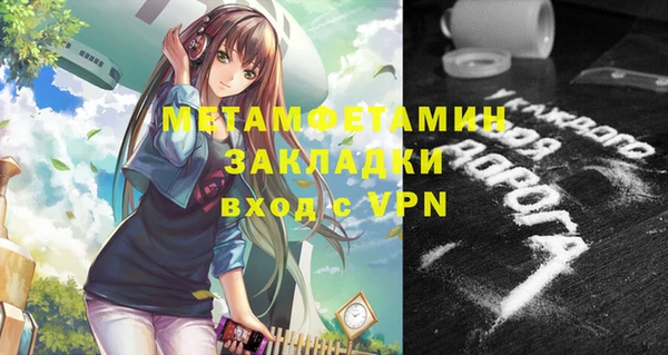 мефедрон Абаза