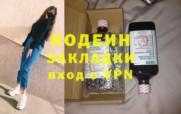 ПСИЛОЦИБИНОВЫЕ ГРИБЫ Нягань