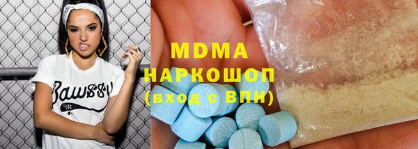 MESCALINE Алексеевка