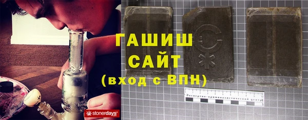 прущий лед Алзамай