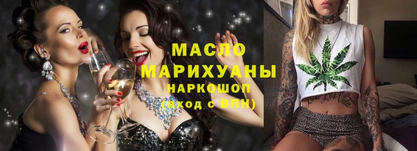 мефедрон Алексин