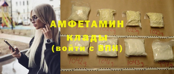 мефедрон Алексин