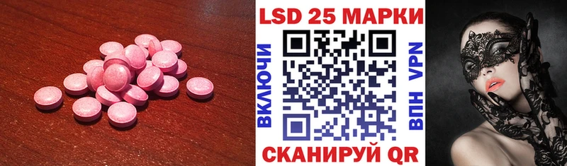 ссылка на мегу вход  Слюдянка  ЛСД экстази ecstasy 
