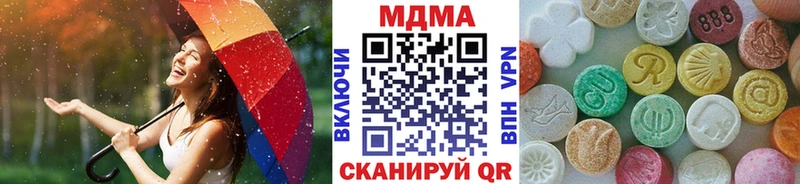 МДМА кристаллы  продажа наркотиков  Слюдянка 
