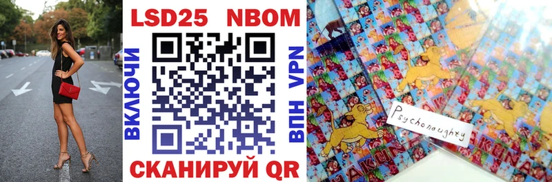 Марки NBOMe 1,5мг  продажа наркотиков  Слюдянка 