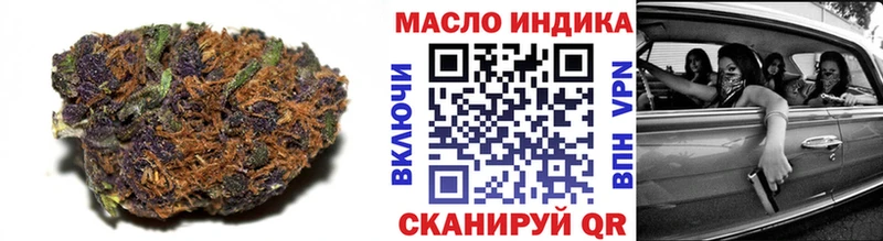 ТГК концентрат Слюдянка