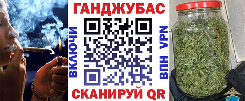 Бошки Шишки семена  shop Telegram  Слюдянка  где купить  